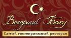 Компания Вечірній Баку та Бакинський Двір, ресторани Работа и Труд