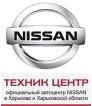 Компания ТЕХНІК ЦЕНТР, автосалон Работа и Труд