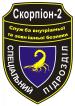 Компания Скорпіон-2, ТОВ Работа и Труд