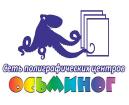 Компания Восьминіг, рекламно-поліграфічний центр Работа и Труд