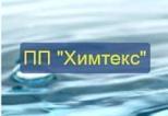 Компания Хімтекс, ПП Работа и Труд