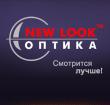 Компания New Look Оптика, компанія Работа и Труд