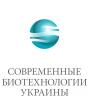 Компания Сучасні біотехнології України Работа и Труд