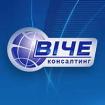 Компания Віче Консалтинг, ТОВ Работа и Труд