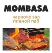 Компания Mombasa, караоке-бар Работа и Труд
