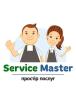 Компания Service Master, компанія Работа и Труд