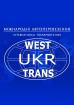 Компания ЗАХІДУКРТРАНС ТРАНСПОРТНО-ЕКСПЕДИЦІЙНИЙ КОМБІНАТ, ПРАТ Работа и Труд