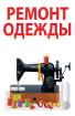 Компания Вініченко Є., ПП Работа и Труд