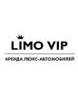 Компания Limo Vip, прокат лімузинів Работа и Труд