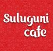 Компания Suluguni Cafe Работа и Труд