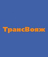 Компания Трансвояж, ТОВ Работа и Труд