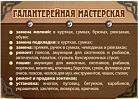 Компания Суханов В'ячеслав, ФОП Работа и Труд