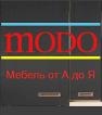 Компания MODO Работа и Труд