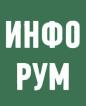 Компания ІНФО-РУМ, ТОВ Работа и Труд