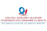 Компания Одеська державна академія технічного регулювання та якості Работа и Труд