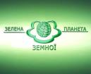 Компания Зелена Планета, фітоаптека Наталії Земної Работа и Труд