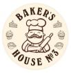 Компания Baker`s House № 3 Работа и Труд