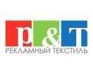 Компания РЕКЛАМНИЙ ТЕКСТИЛЬ, підприємство Работа и Труд