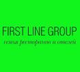 Компания First Line Group Работа и Труд