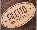 Компания Filetto, домашній ресторан Работа и Труд