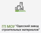 Компания Одеський завод будівельних матеріалів Работа и Труд