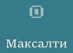 Компания МАКСАЛТІ, ТОВ Работа и Труд