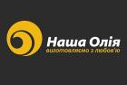 Компания Наша Олія, ТОВ Работа и Труд