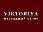 Компания Вікторія, масажний салон Работа и Труд