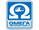 Компания Омега-автопостачання ТВК, ТОВ Работа и Труд