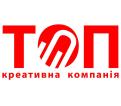 Компания ТОП Компанія, ПП Работа и Труд