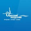 Компания Одеський навантажувач, ПП Работа и Труд