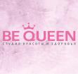 Компания Be Queen, студія краси і здоров'я Работа и Труд