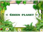 Компания Green Planet, дитячий центр Работа и Труд