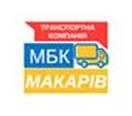 Компания МБК Макарів, ТОВ Работа и Труд