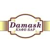 Компания Дамаск, кафе-бар Работа и Труд