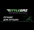 Компания Stylegaz, СТО Работа и Труд