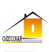 Компания Одеська Регіональна Покрівельна Компанія Работа и Труд