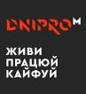 Компания Dnipro-M Работа и Труд