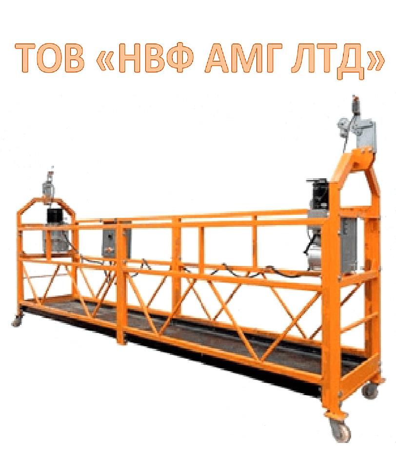 Робота в АМГ ЛТД НВФ, ТОВ