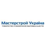 Компания Майстербуд Україна, ТОВ Работа и Труд