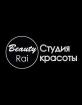 Компания Beauty RAI Работа и Труд