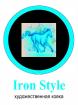 Компания Iron Style Работа и Труд