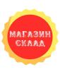 Компания Магазин-склад на Ленселищі Работа и Труд