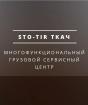 Компания Торгово-сервісний центр/Ткач А.В., СПД Работа и Труд