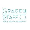 Компания Graden.staff Работа и Труд