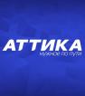 Компания Аттика, торгівельна мережа Работа и Труд
