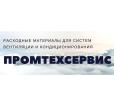 Компания Промтехсервіс, ТОВ Работа и Труд