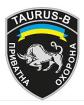 Компания Таурус-Б, приватне охоронне підприємство Работа и Труд