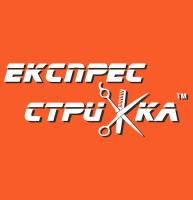 Компания Експрес Стрижка, перукарня Работа и Труд