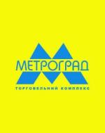 Компания Метроград, ТРЦ Работа и Труд